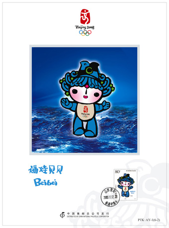 Olympic postcards ready for 500-day countdown