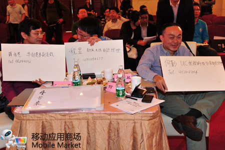 中國移動MM“百萬青年創(chuàng)業(yè)計(jì)劃”三年綜評大典