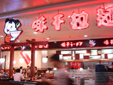 Ajisen to go public