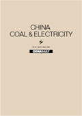 China's coal imports to maintain growth in 2013
