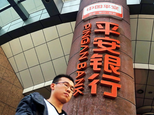 Ping An to issue bond to boost capital levelsn