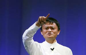 Alibaba set for biggest IPO in history
