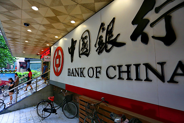 BOC expands facilities in Xinjiang for Belt and Road opportunities