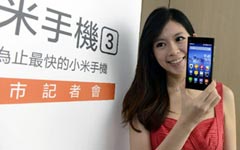 Boeing Black: This smartphone will self-destruct