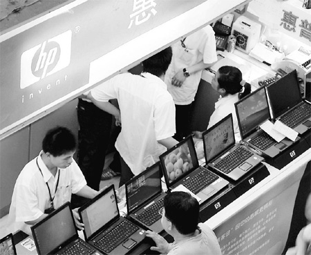 HP wants a larger share of the rural PC market