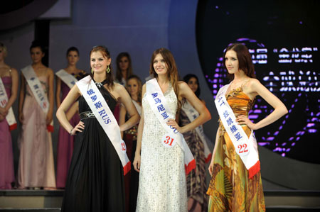 World Super Models unveiled