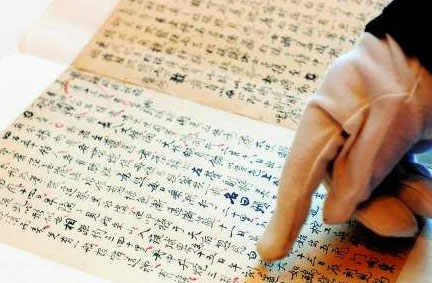 Diaoyu Islands document auctioned for $2m