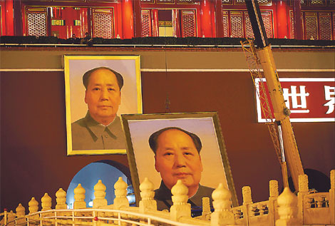 Face of 'heavenly peace'