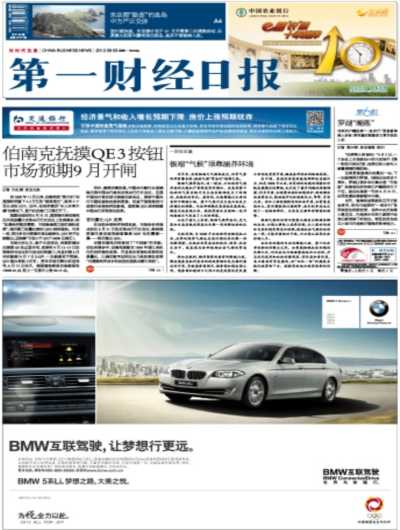 Front Pages: Sept 3