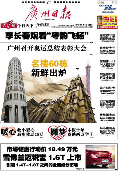 Front Pages: Sept 3
