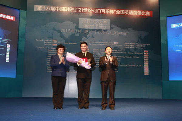 Taiwan student wins 21st Century Coca-Cola Cup English speaking contest