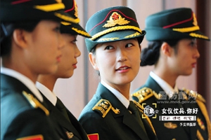 Top Gun: China's fighter jets