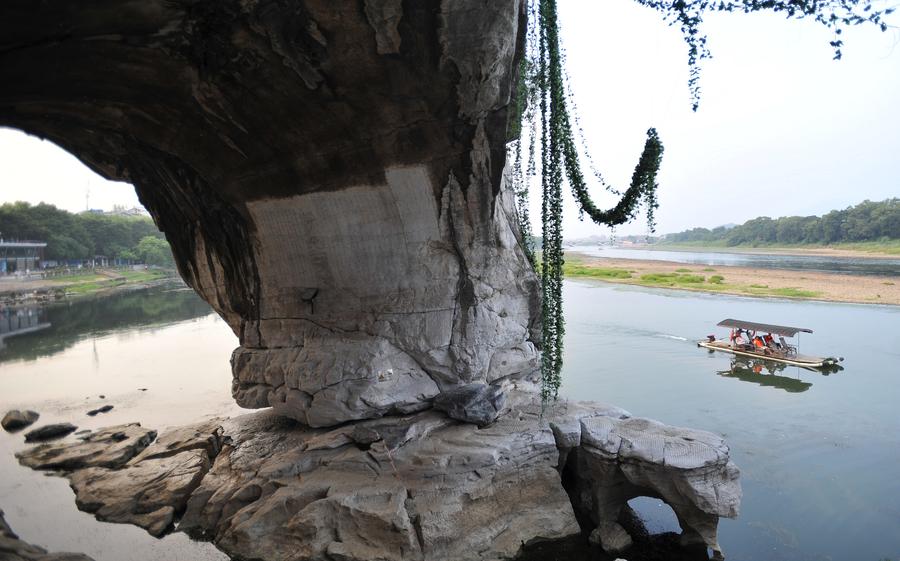 S China's karst climbs to World Heritage List