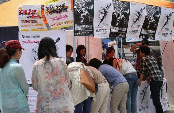 高校學(xué)子“各出奇招” 手寫海報、戶外放映亮點不斷