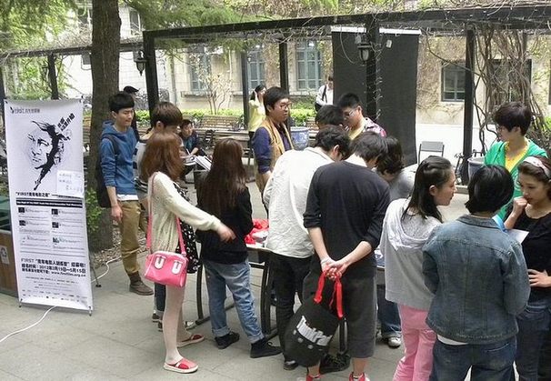 FIRST青年電影之夜巡展之中傳、中戲、首師站
