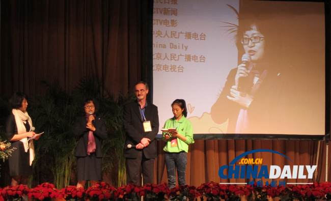 第六屆中國（北京）國際大學(xué)生動畫節(jié)隆重開幕