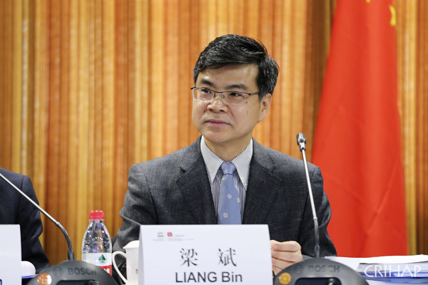 亞太中心咨詢委員會(huì)第四次會(huì)議在京召開