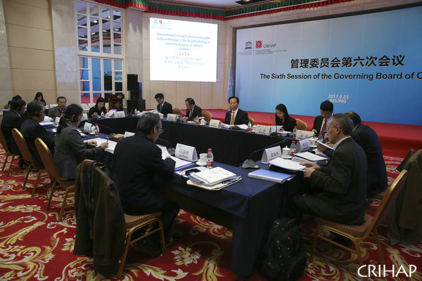 亞太中心管理委員會第六次會議在京召開
