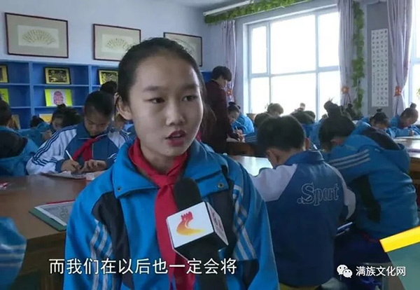 聯(lián)合國教科文組織參觀考察滿族小學(xué)