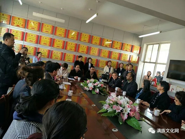 聯(lián)合國教科文組織參觀考察滿族小學