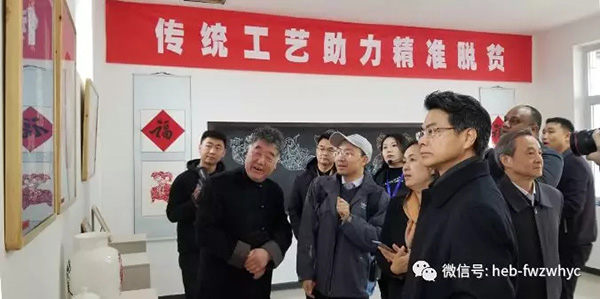 聯(lián)合國教科文組織亞太地區(qū)非遺國際培訓(xùn)中心 到河北豐寧進(jìn)行文化交流考察