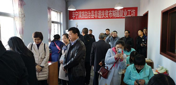 聯(lián)合國教科文組織亞太中心的專家來豐寧，原來是為了這些事兒！