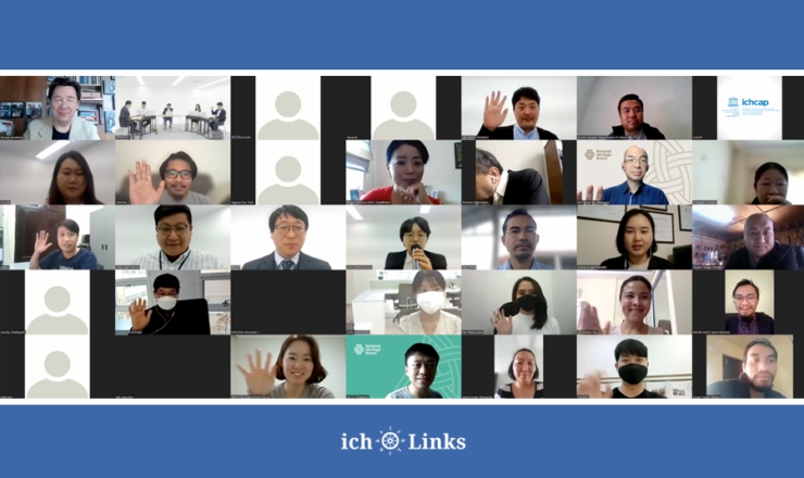 ICHCAP在線召開ichLinks檔案包分配項目簡介會