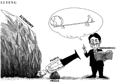 Cartoon