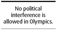 Iraq's entry a victory for the Olympic spirit
