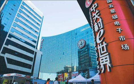 High-tech science park gets big boost