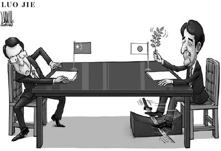 Cartoon