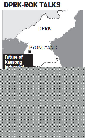 DPRK proposes talks with ROK over cross-border tours