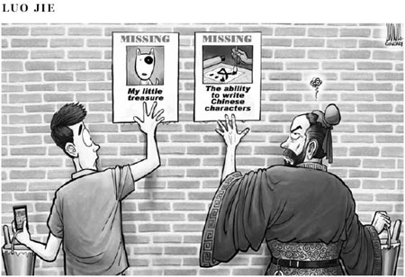 Cartoon