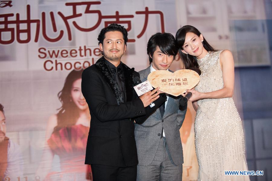 Cast members attend premiere of movie 'Sweetheart Chocolate'