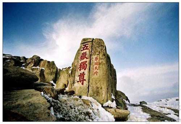 48 World Heritage Sites in China