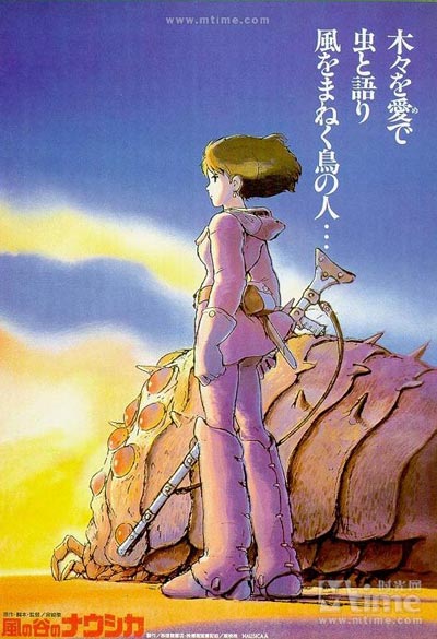 Ghibli Studio will not disband: Spokesperson