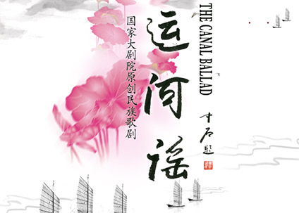 What's on in Beijing (Mar 4-10)