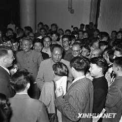 中國共產(chǎn)黨第八次全國代表大會(huì)