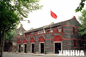 中國共產(chǎn)黨第一次全國代表大會