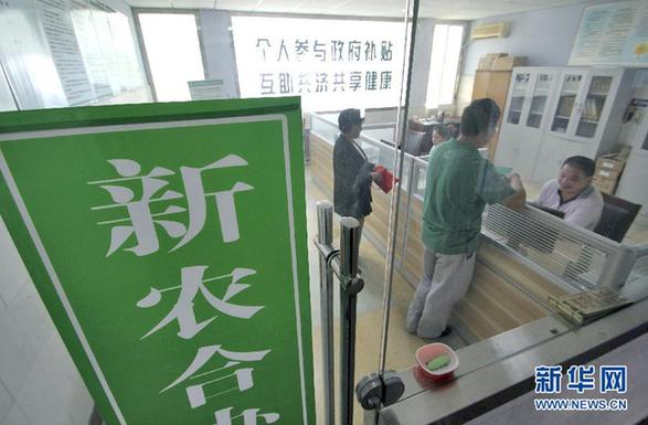 新農(nóng)合發(fā)展創(chuàng)新之路