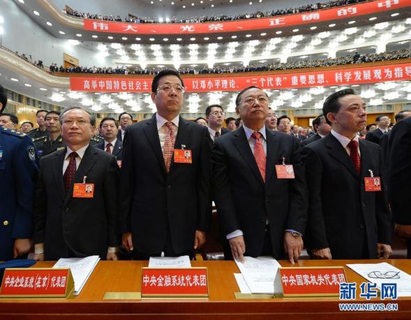 圖：全國(guó)38個(gè)代表團(tuán)出席黨的十八大