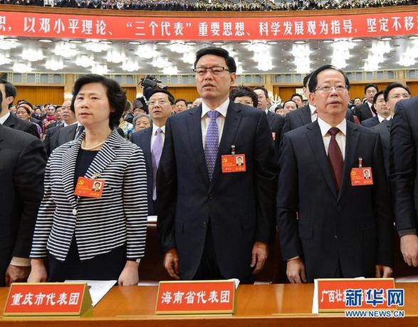 圖：全國38個代表團(tuán)出席黨的十八大