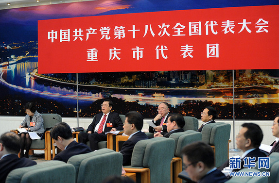 重慶市代表團討論對中外記者開放