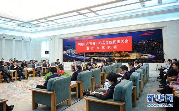 重慶市代表團討論對中外記者開放