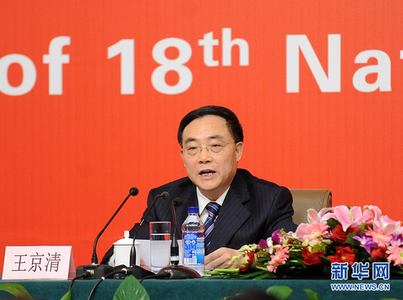 圖：十八大首場(chǎng)記者招待會(huì)舉行