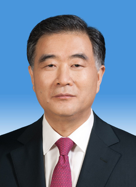 中共十八屆中央領(lǐng)導(dǎo)機構(gòu)成員簡歷