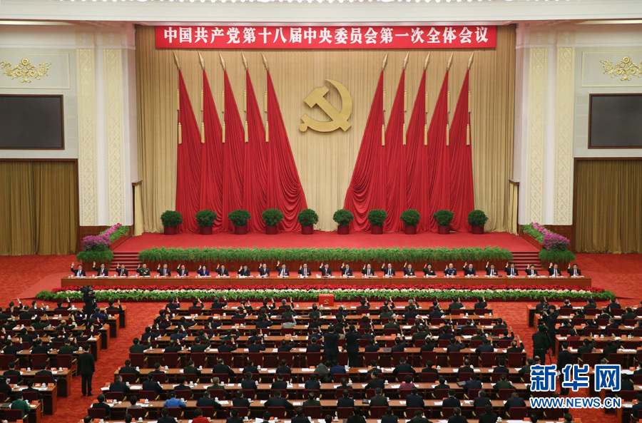 新一屆中央政治局常委同中外記者見面