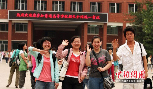 中國14個(gè)省區(qū)市高考結(jié)束(圖)
