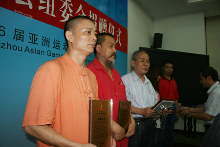 藝術(shù)家捐贈(zèng)作品 為亞運(yùn)吶喊助威
