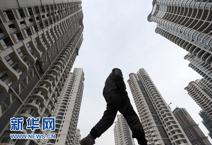 國務院常務會議研究部署做好房地產(chǎn)市場調(diào)控工作